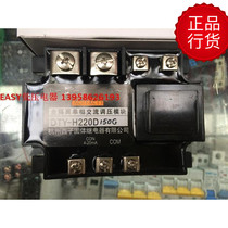 KEJIKEYI Hangzhou XZI DTY-H220D150G Fully Isolated Single Phase AC Voltage Regator Module 4-20mA
