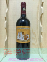 Bao Jialong genuine Chateau Ducru Beaucaillou 2010 RP:98