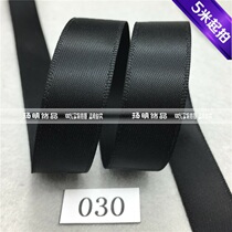 1 rice price: black high quality double-sided smooth ribbon ribbon 030 DIY gift box packaging baking multi-purpose ribbon