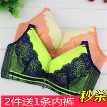 Ka Ziting special offer deep V sexy lace adjustment underwear gathered on the collection of secondary breast bra medium thick bra