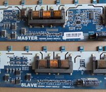 Changhong LT55810DU Konka LC55FT68AC pressure plate SSI550_22A01 REV0 2 pair price