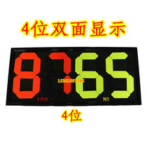 Football changer four double-sided manual football replacement referee with football replacement card