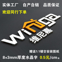 Crystal word custom-made acrylic character Company Background Image Wall laser engraving signature logo design and production