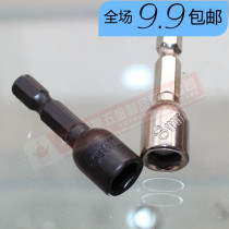 Hexagon sleeve drill tail screw special strong magnetic self-tapping self-drilling dovetail screw 4 2 4 8 5 5 6 3