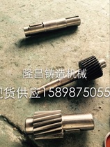 JZQ750 reducer accessories one-shaft input shaft high-speed shaft large discount