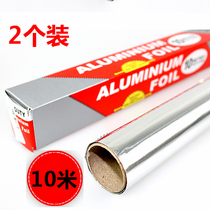 Barbecue Tin Paper Baking Tools Kitchen Accessories Supplies Utensils Roast Aluminum Foil Paper Tinfoil Paper Microwave Oven