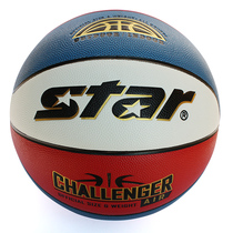 Star Star basketball pu indoor and outdoor wear-resistant No 7 No 6 No 5 No 4 Kindergarten basketball Childrens student ball