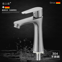 304 stainless steel single cold basin faucet toilet table washbasin drawing up and down switch faucet