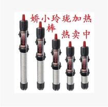 Xilong glass heating rod T700 automatic constant temperature rod 25W 50W 100W 200W 300W Value super practical