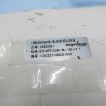 Dual-frequency dual-port combiner CDMA2000PHS WLAN SYD-DFC-C2P WL-140-V3 1