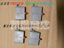 Instrument Recording Pen TYB-21 Red TYB-22 Green TYB-23 Blue Yokogawa Instrument 3056 3066 Recorder
