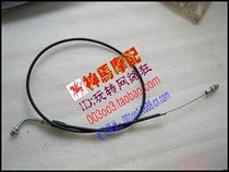 Jincheng 70A CJ70A Jincheng JC50Q Little Angel Generation Motorcycle Oil Line Refueling Line Pull Line