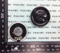 Mobile DVD EVD trumpet 4R3W 3 watts 4R 4 Ohm diameter 40MM-4cm with a thickness of 5 2MM flat