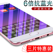 oppor9 tempered film full screen cover original anti-fall anti-blue r9tm m plus mobile phone color film women half-screen 0pp0r9puls rigid glass ma female r9km