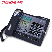 Zhongnuo Hotel front desk telephone fixed business office telephone multi-function telephone telephone blacklist