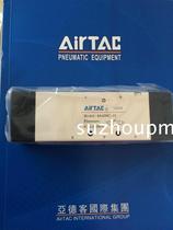 Yade temperature control valve 4A330C-08 4A330E-08 4A330P-08