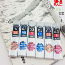 Japan pentel pentel C273 activities lead 0 3 F 2B 3B 4B HB 2H 0 3 Lead