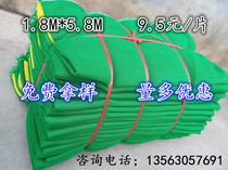 Building protection safety net Flame retardant photo-tight mesh network encryption anti-weathering windproof net Green net factory direct sales