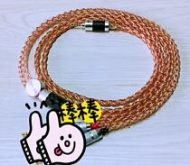 Large Utopian Gold Wuyin Silver Udu D80007N Frozen Lids Bronze Silver Alloy Headphones Balance Upgrade Line