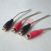 Lotus socket RCA female plug with speaker line adapter cable Single-head transparent cable Computer speaker conversion cable male