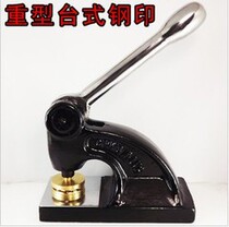  Heavy duty steel stamp to map to word custom rapid delivery Large seat desktop steel stamp Manual hand pliers steel stamp