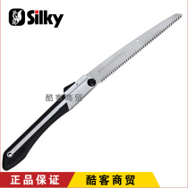Japanese original Red Fox silky universal eye outdoor hands with 27cm large folding saw
