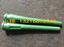 Coiled tube Yarn tube Textile coiled shell 1511 1511 Loom shuttle yarn tube Weft tube Weft tube
