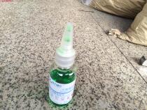 BTMC Watanabe 304 stainless steel potion stainless steel detection potion stainless steel identification potion does not need to be energized