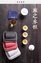 Quick Guest Cup Suit Cover Bowl of three pints for portable travel with cup bag Brigades timeless tea set