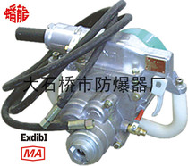 ZM15 ZM12 wet coal drill mine hand-held drill flameproof safety standard certificate is complete