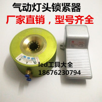 e27e14 pneumatic lamp holder lock 8 pin 10 needle 12 needle pneumatic lamp holder lamp holder fixture