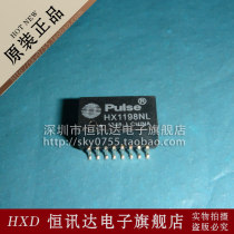 Network Transformer HX1198NL PULSE SOP-16 New Original Quality Assurance