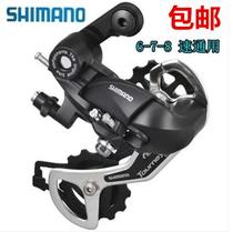 Cycling SHIMANO SHIMANO RD-TX35 Rear Dial Mountain Bike 6 7 8 Speed 21 Speed Rear Transmission