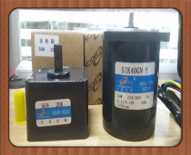 Songgang 40W three-phase motor 5IK40GN-Y 1:20