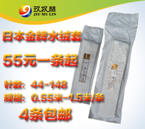 Japans gold medal crate cashmere set of 55 yuan a piece of 4 detailed please consult