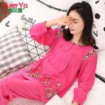 Middle Aged Pyjamas Woman Spring Autumn Season Mom Full Cotton Long Sleeve Loose Silk Pyjamas Womens Summer Suit Can Be Worn Outside of Home