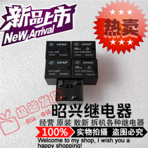 Special promotion HFKP-012-1H6T New 12VDC Hongfa relay HFKP 012-1H6T