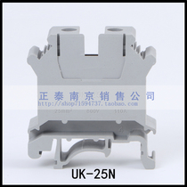 Wiring terminal flame retardant copper rail type UK25N voltage wiring terminal row UK-25N 25MM square