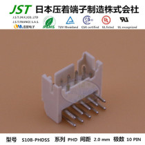 JST original factory S10B-PHDSS spot 1 sale pin connector 2 0 pitch