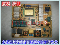 For Skyworth 32E5ERS power 168P-P32EJB-01 5800-P32EJB-0100