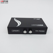 Maxtor MT-15-2CF 2 port VGA switcher 2 in 1 out multi computer monitor video conversion Sharer