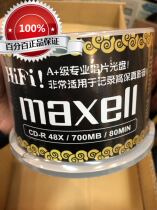 Wansheng vinyl CD-R Maxell music blank burning disk Black Zun series new