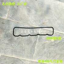 Forklift accessories Xinchai C490BPG cylinder head cover gasket Xinchang 490 valve cushion high temperature and oil resistance