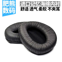 For Sennheiser RS160 170 175 180 185 Headset Sponge Headset Cover Headphone Leather Case