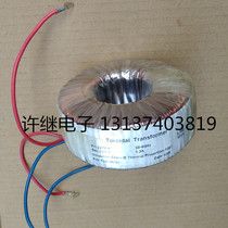 Brand new Toroidal transformer Garage door all-copper transformer voltage regulator power supply TDB-80