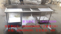 Stainless steel sink cabinet Double star sink double slot workbench Double star with anvil wash basin sink