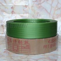 Special price factory direct PET plastic steel 1910 packing strapping tools New material paperless heart tube Net weight 20kg