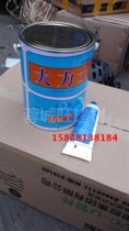 4L Economic dress Hercules Marble Rubber Marble Seam Gum Repair Stone Granite Bonded Tile Glue