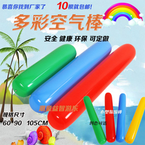 Kindergarten game activities Air stick Physical training equipment Sensory integration teaching aids Childrens toys Early education inflatable stick
