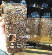 Russian supermarket sugar-free honey wheat melon seeds sesame sandwich buns Leba black buckwheat bread